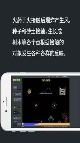 在联合国献唱和平颂