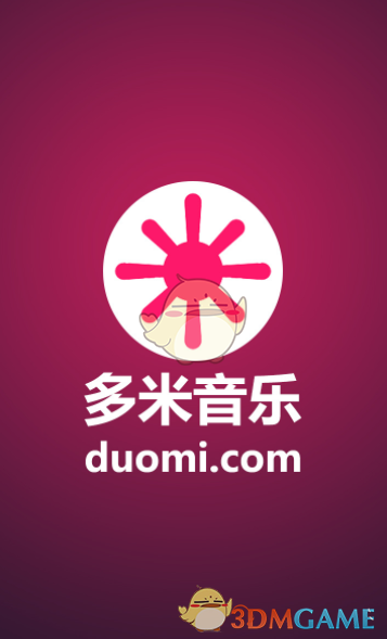 阿森纳0比1巴黎圣日耳曼