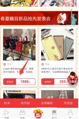 王楚然告别桑文