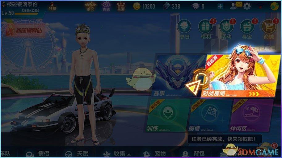 特朗普长子访问韩国