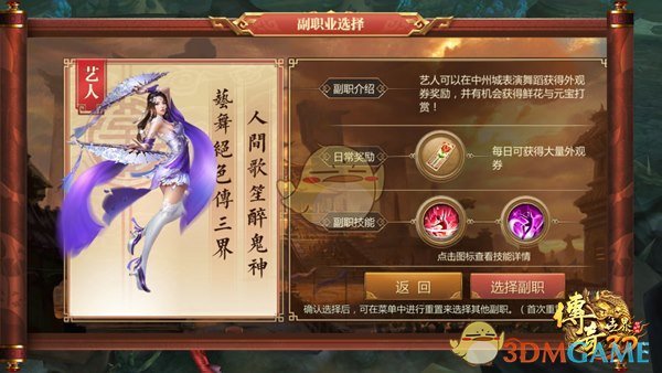 作为家长，你们会潜移默化的教孩子人情世故吗？