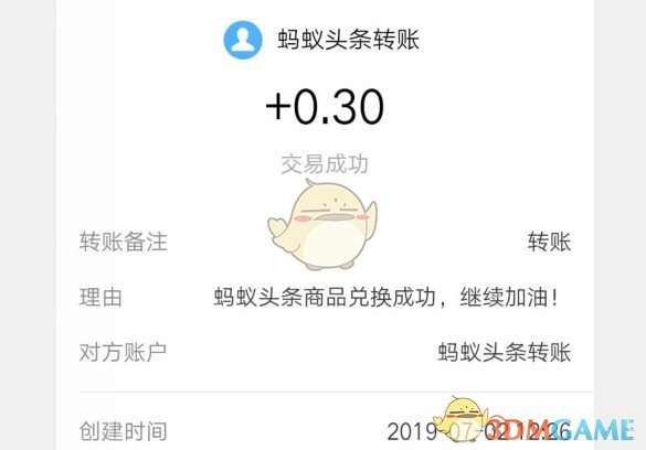 王一博谷嘉诚做俯卧撑