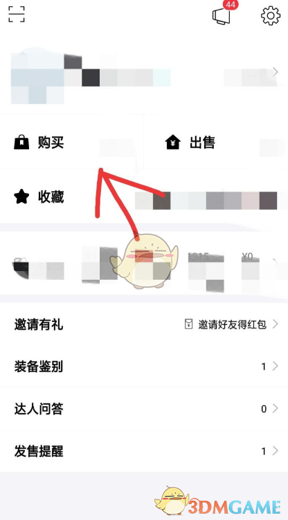 国乒球商最高的是谁？