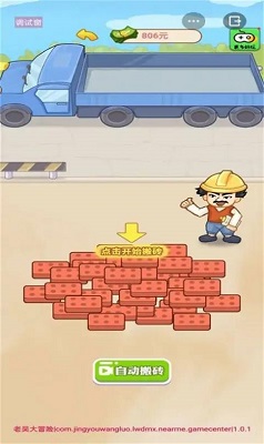 没一个幼崽挨打是无辜的