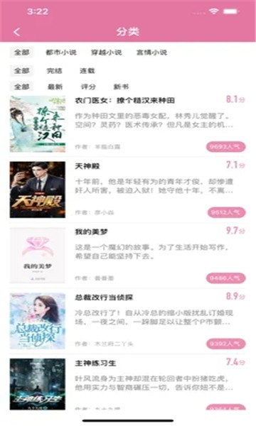 羽毛球又涨价，中产都要打不起了
