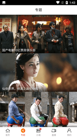 机电“春天的影像诗”活动作品投票开始啦~