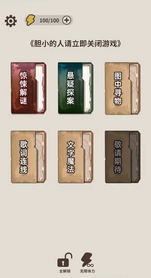 骑行爱好的终极是什么？