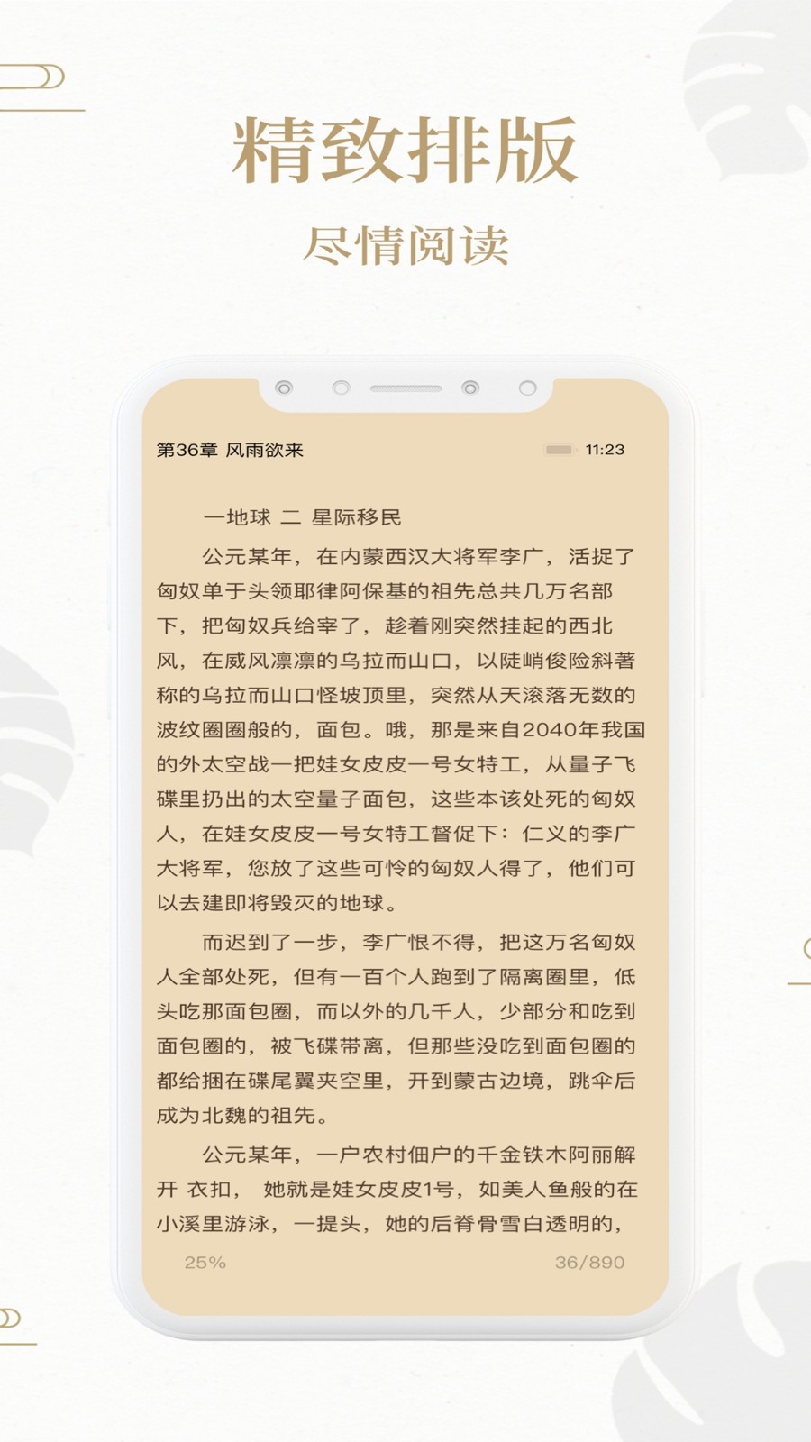 消息称华为与上汽敲定智选车合作，品牌名初步为「尚界」，面向更年轻化市场，具体情况如何？