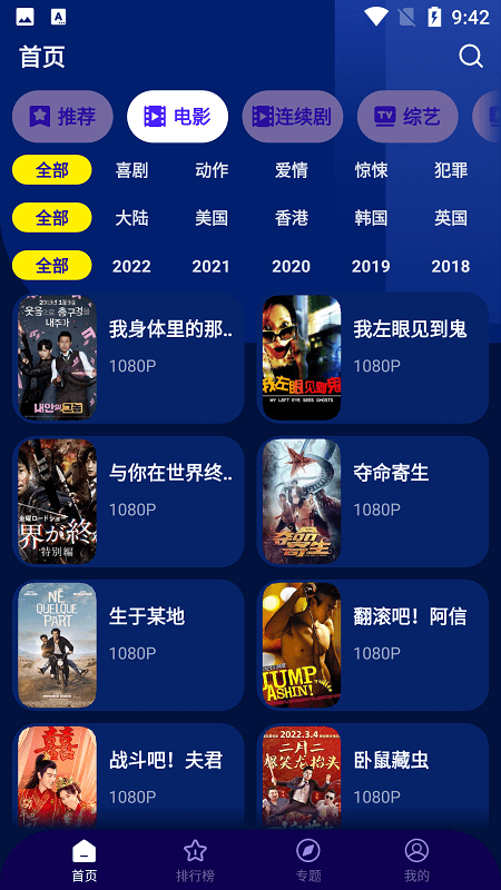 核能只有「烧开水」的利用方式吗?