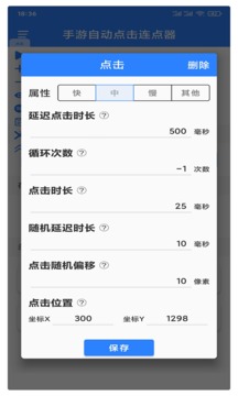 石川佳纯欣赏马龙被前队友实锤