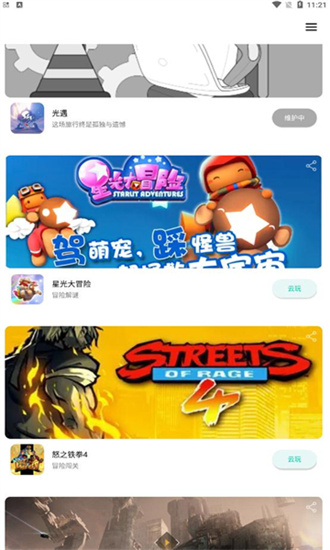 巴西总统卢拉抵京
