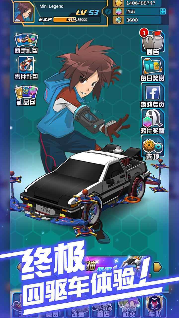 如何评价电视剧《蛮好的人生》大结局？