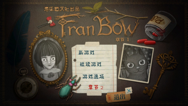黄景瑜到河北一脚的事