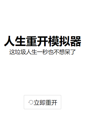 李沐宸没接住戏