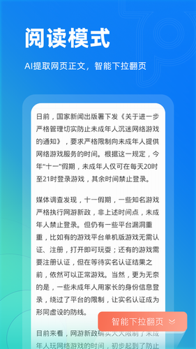 人民日报：为什么说“信心在当下也在未来”？