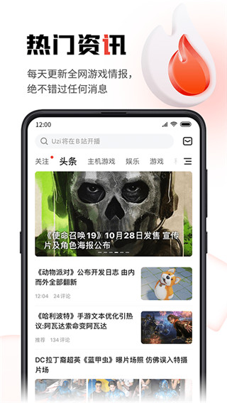 秦海璐穿礼服吃蛤蜊