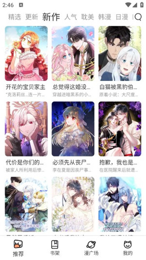 如何评价《机动战士高达 GQuuuuuuX》第五集？