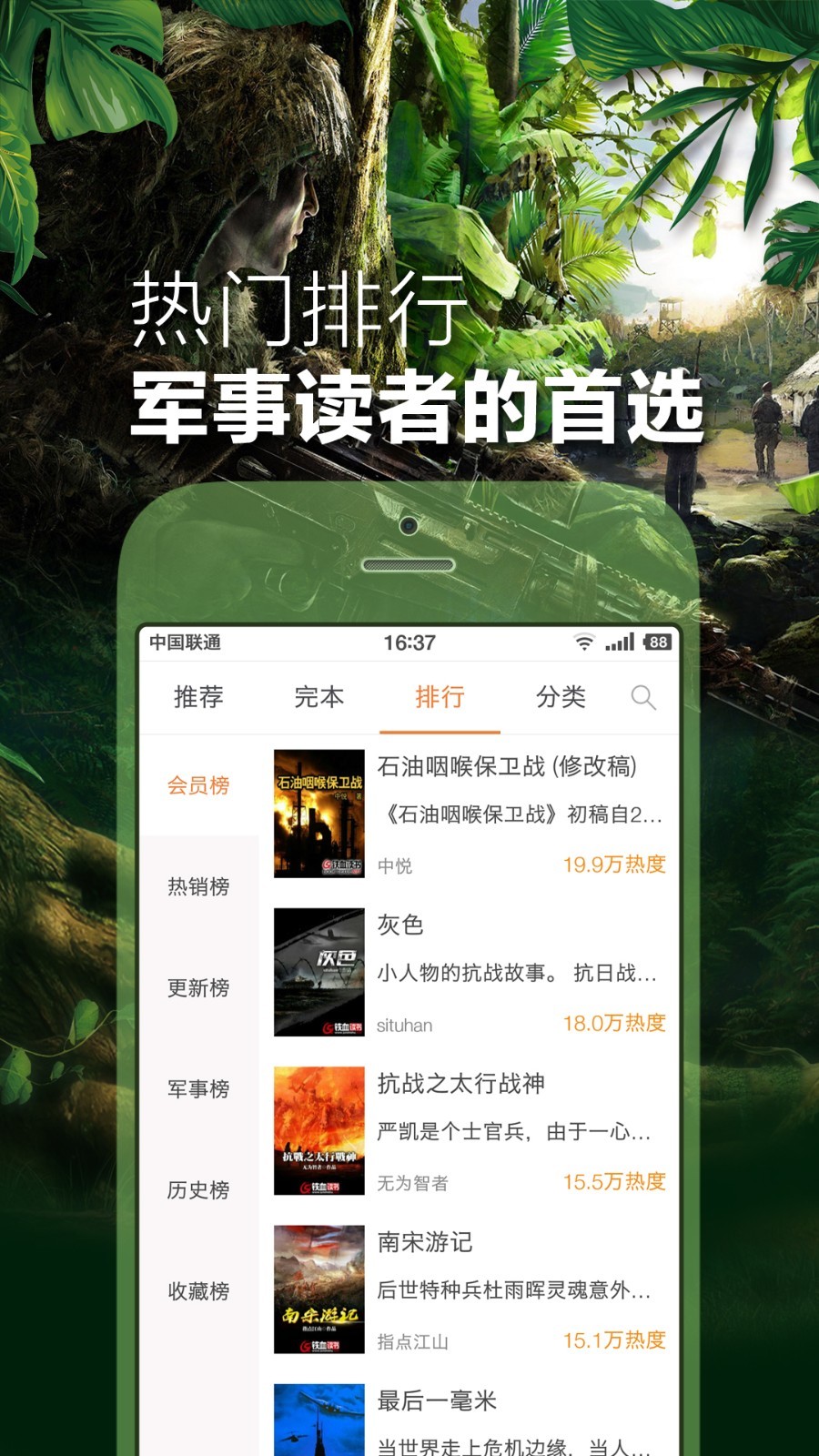 考古的风吹到了付辛博