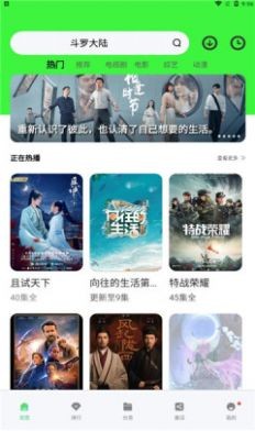 黄金全线大涨交易所紧急发声