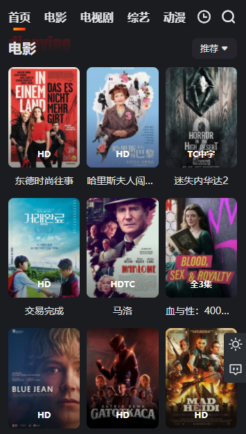 泡面界新贵：鲜Q面？