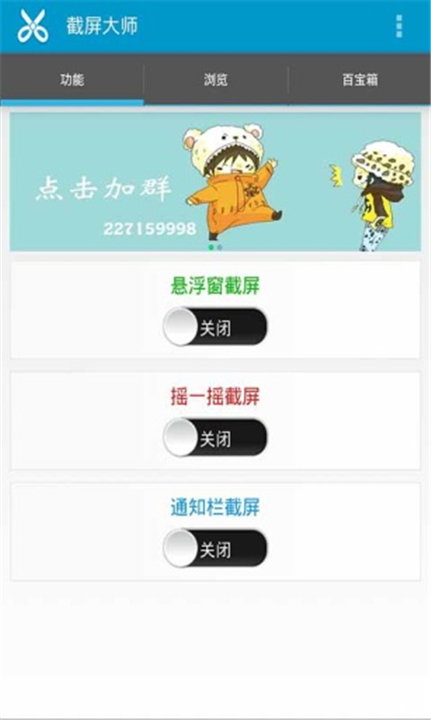 落在身上的隐翅虫千万不要拍打