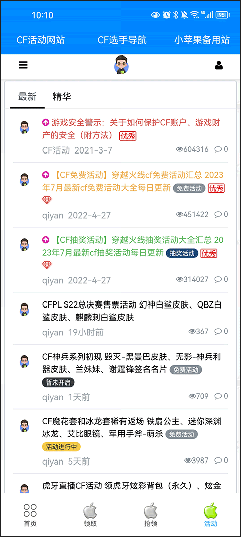大幂幂｜姐的腰，是夺命的刀