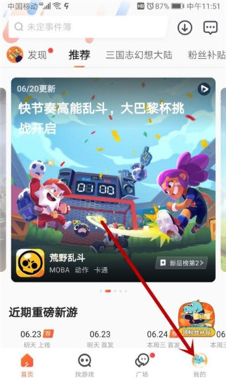 泽连斯基白宫“舌战”特朗普：矿产协议告吹，危机再添变数