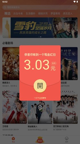 凌晨突发！特朗普宣布了
