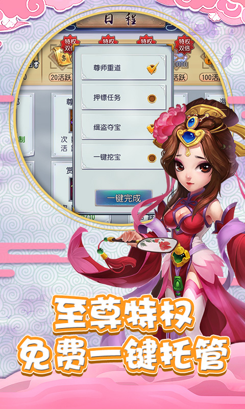 Neuralink计划融资5亿美元