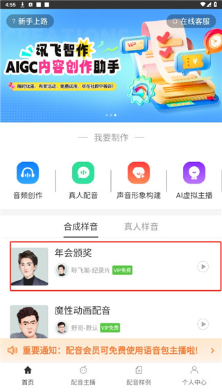 什么是函数