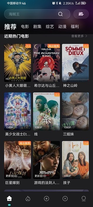 如何评价《天下粮仓》这部电视剧？